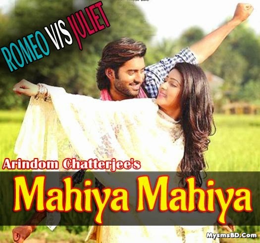 MAHIYA MAHIYA Lyrics - Romeo vs Juliet | Arindam Chatterjee
