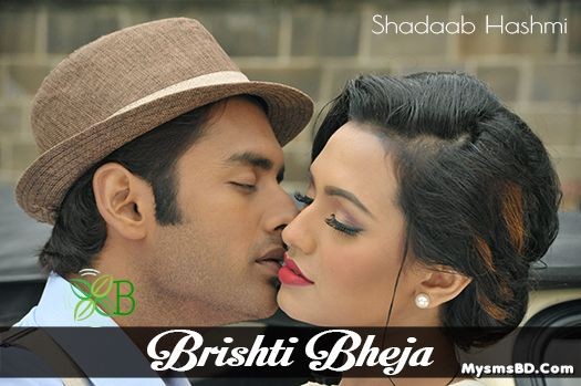 Brishti Bheja Lyrics - Aashiqui | Shadaab Hashmi Feat. Ankush Hazra, Nusraat Faria