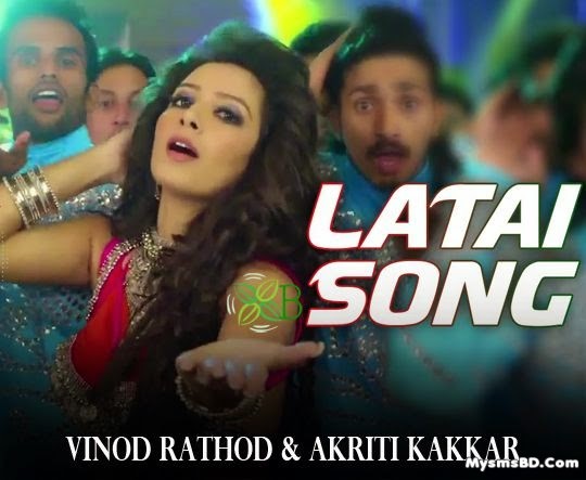 LATAI Lyrics - Bachchan | Subhasree Ganguly