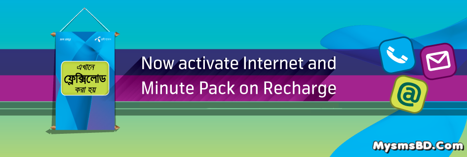 GP Internet and Minute Pack on Recharge!