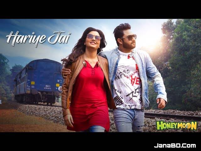 Hariye Jai Lyrics | Honeymoon | Soham & Subhashree