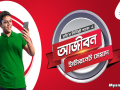 Robi Unlimited validity internet packages