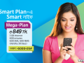 Grameenphone Smart Mega Plan! 3GB + 600 Minutes Any Number + 600 SMS (GP-GP), 600 MMS | 849Tk (including SD, VAT & SC)