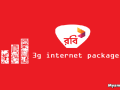 robi 3G or 3.5G internet packages (Update August 2016)
