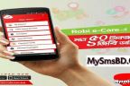 Robi e-Care Apps 1GB Internet at 50Tk Latest Offer