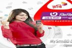 Robi 3GB 159Tk For All Valuable Prepaid Customers