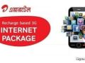 airtel 3G recharge internet packages (update January 2017)