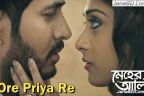 Ore Priya Re Lyrics | Meher Aali | Hiran Chatterjee