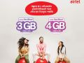 Airtel 3GB @ 159 Tk , 4GB @ 179 Tk For 7 Days New Internet Offer