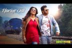 Hariye Jai Lyrics | Honeymoon | Soham & Subhashree